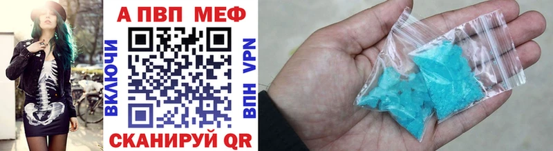 A-PVP СК КРИС  Купить где  Аша 