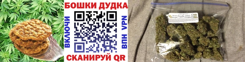 Еда ТГК конопля Купить где Аша
