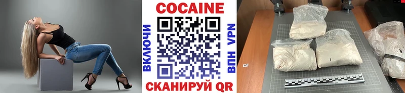 Купить где  Аша  КОКАИН FishScale 