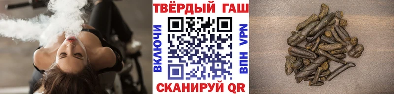 Купить  Аша  ГАШИШ гарик 