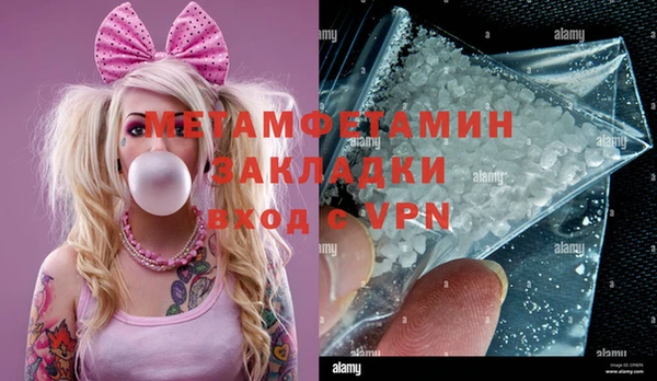 соль ск Гусиноозёрск
