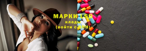 молекула духа Гусь-Хрустальный