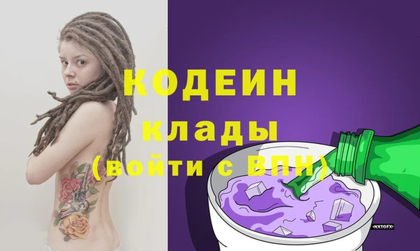 молекула духа Гусь-Хрустальный