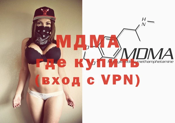 молекула духа Гусь-Хрустальный