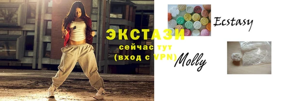соль ск Гусиноозёрск