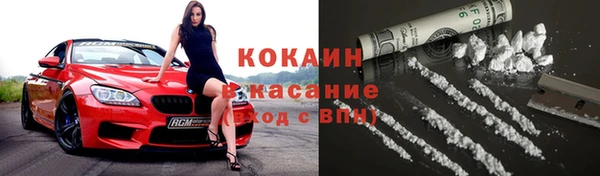соль ск Гусиноозёрск