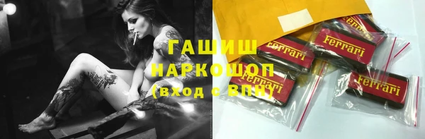 прущие грибы Дмитровск