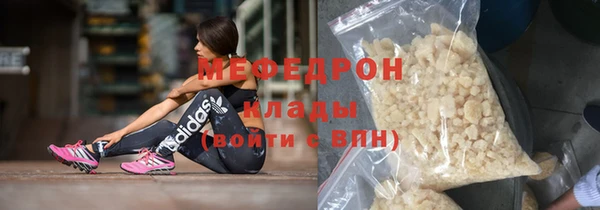 кокаин VHQ Гусев