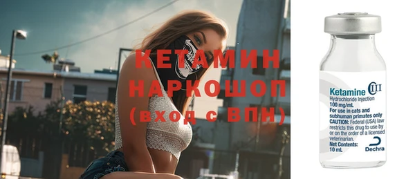 MDMA Premium VHQ Дмитров