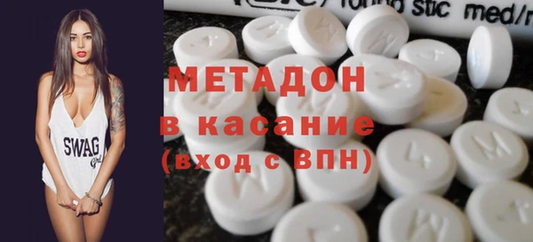 MDMA Premium VHQ Дмитров