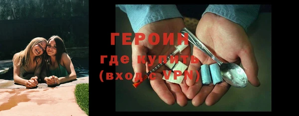 молекула духа Гусь-Хрустальный