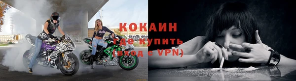 кокаин VHQ Гусев