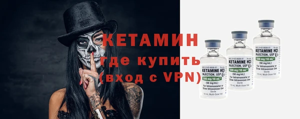 кокаин VHQ Гусев