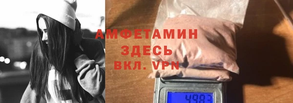 соль ск Гусиноозёрск