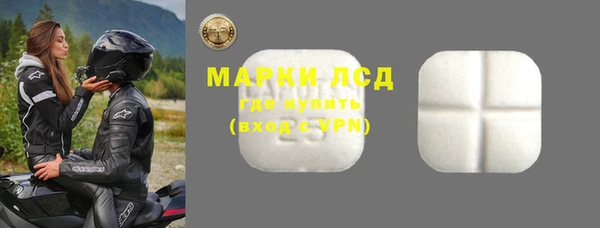 соль ск Гусиноозёрск
