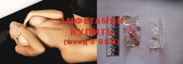 кокаин VHQ Гусев