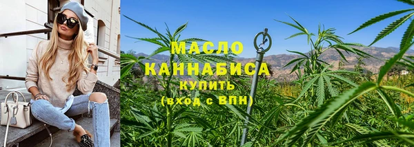 соль ск Гусиноозёрск