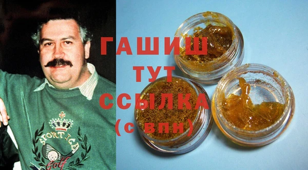 соль ск Гусиноозёрск