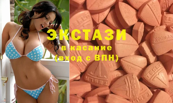MDMA Premium VHQ Дмитров