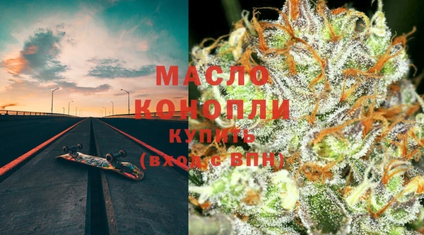 молекула духа Гусь-Хрустальный