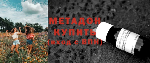 соль ск Гусиноозёрск