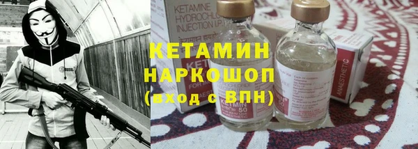 соль ск Гусиноозёрск