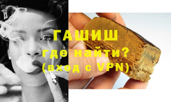 ГАЛЛЮЦИНОГЕННЫЕ ГРИБЫ Тольятти