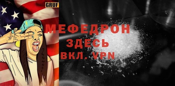 ГАЛЛЮЦИНОГЕННЫЕ ГРИБЫ Тольятти