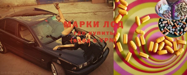 кокаин Ижевск