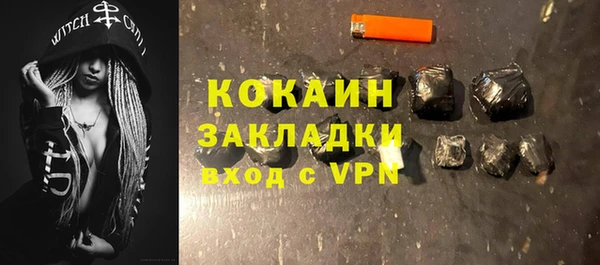 MDMA Premium VHQ Дмитров