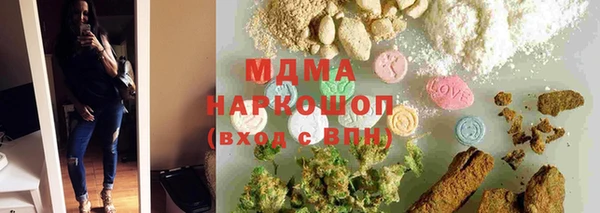 кокаин VHQ Гусев