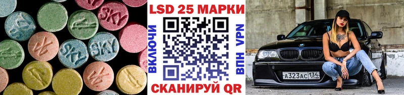 LSD-25 экстази кислота  Купить  Аша 