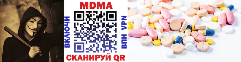 Купить где  Аша  MDMA Molly 
