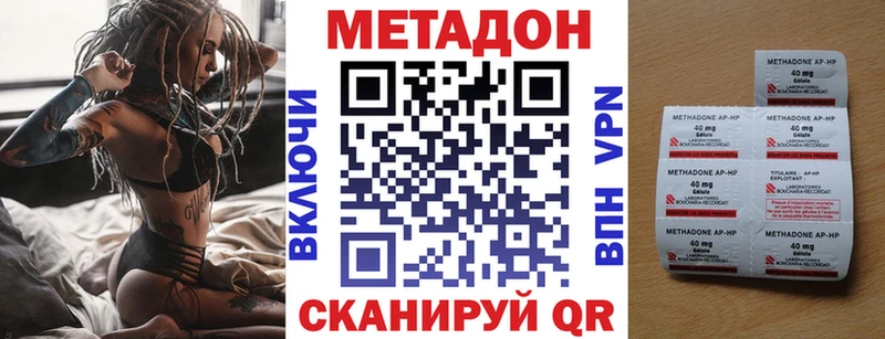 МЕТАДОН мёд  Купить где  Аша 