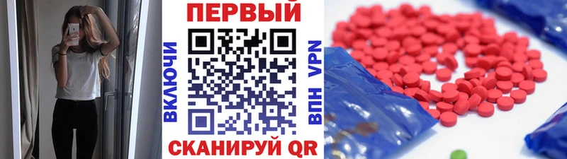 МЕТАМФЕТАМИН Methamphetamine Купить где Аша