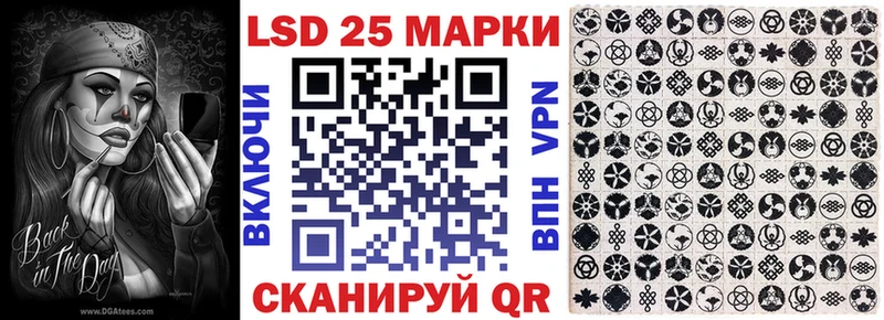 Марки NBOMe 1,8мг  Купить где  Аша 