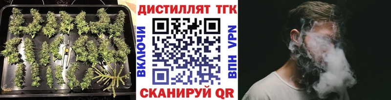 Купить где  Аша  Дистиллят ТГК концентрат 