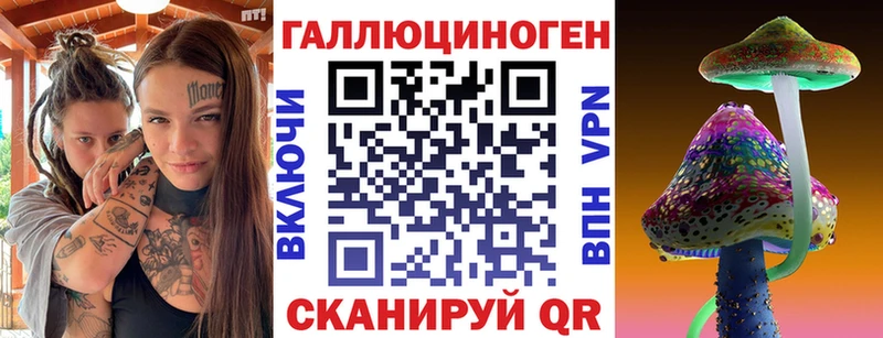 Купить закладки  Аша  Псилоцибиновые грибы мицелий 